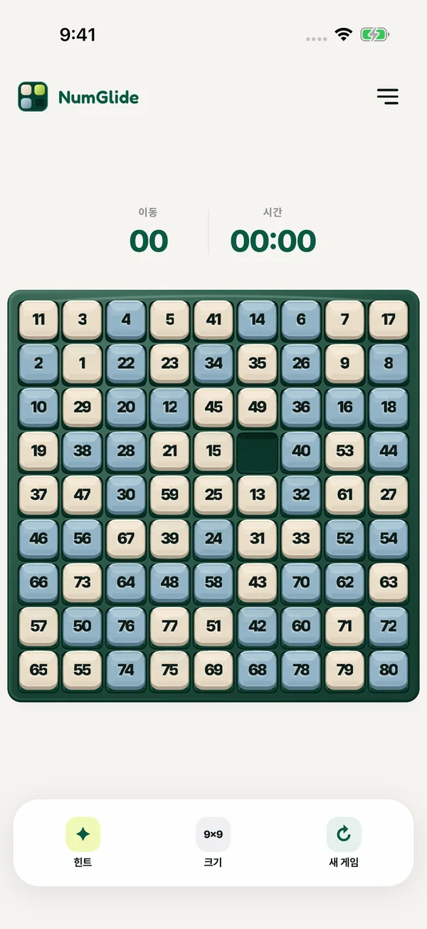 80개의 숫자 타일과 빈칸 하나가 있는 NumGlide 9×9 퍼즐.